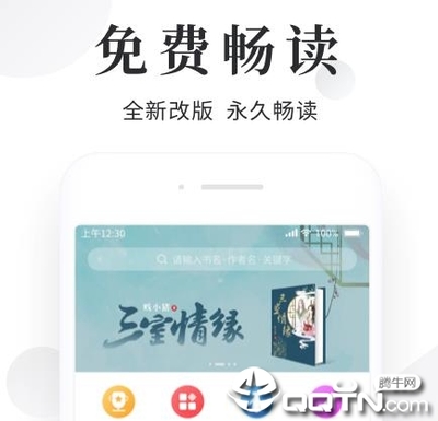 爱游戏app官网下载